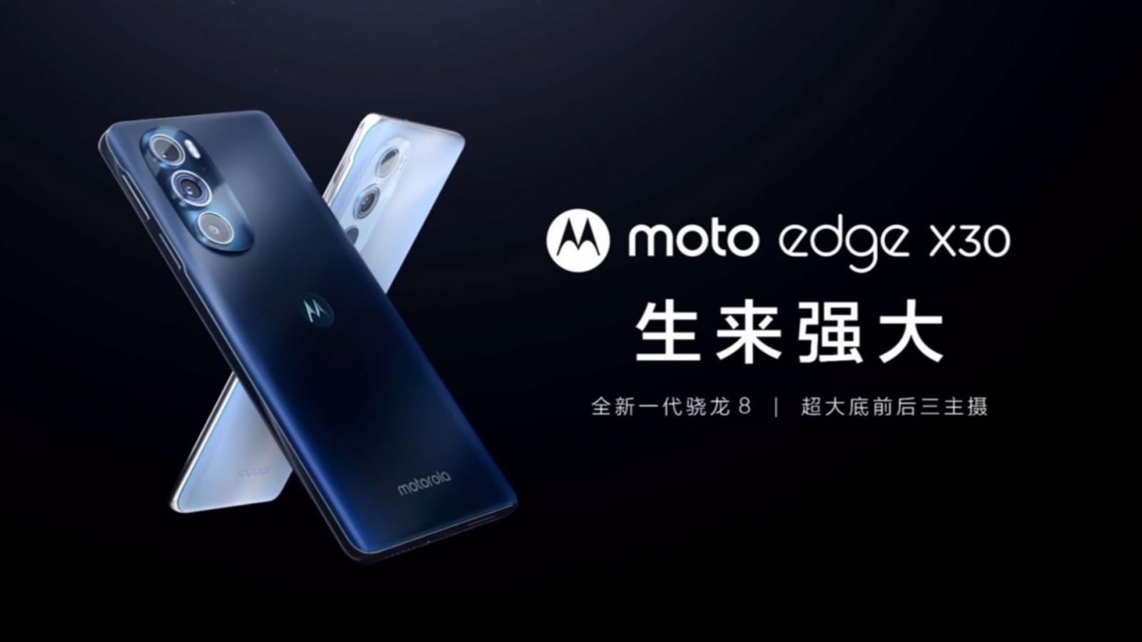 Motorola unveils Moto Edge X30, the first phone powered by Snapdragon 8 ...